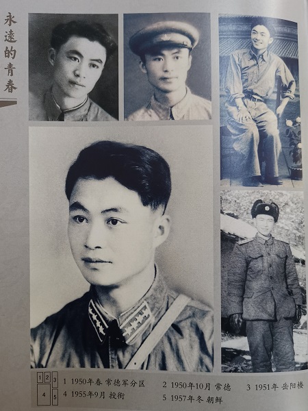 微信图片_20230619170951.jpg