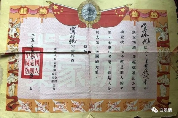 1687486151138114.jpg