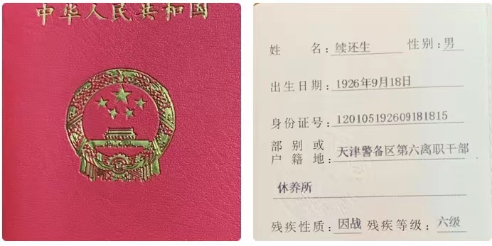 微信图片_20230621231839.jpg