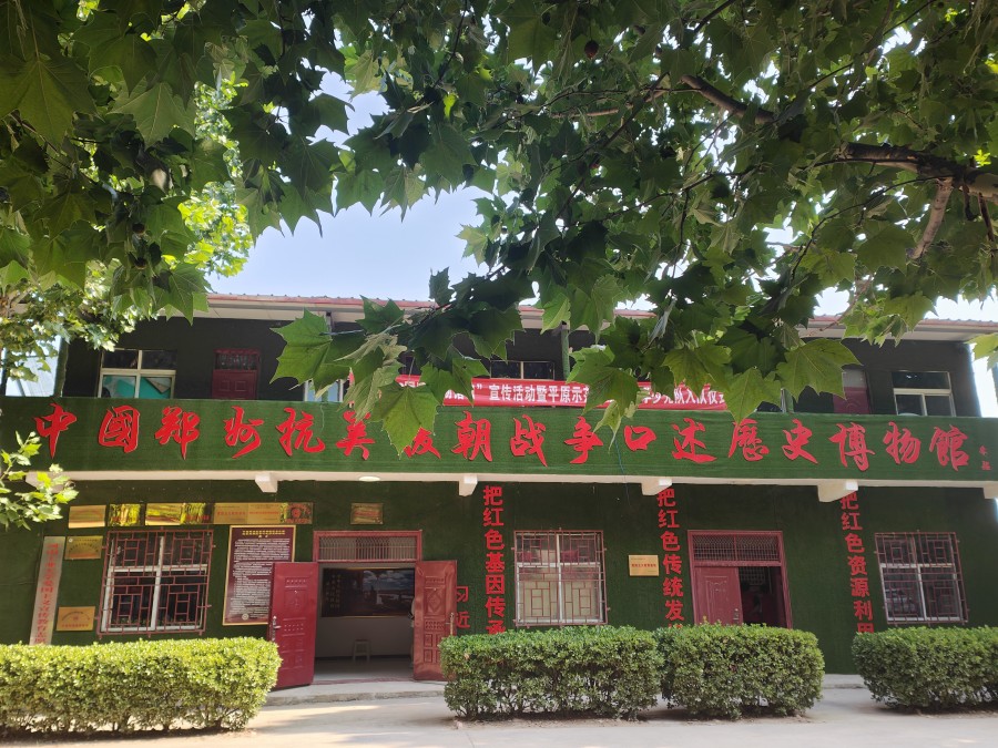 微信图片_20230629040245_副本.jpg