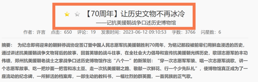 微信图片_20230629045036_副本.png