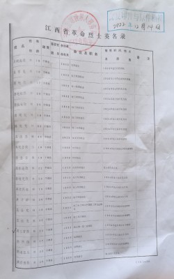 1688353028881247.jpg 5.jpg
