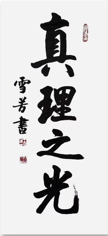 1689234455447358.jpg 微信图片_20230710111648.jpg