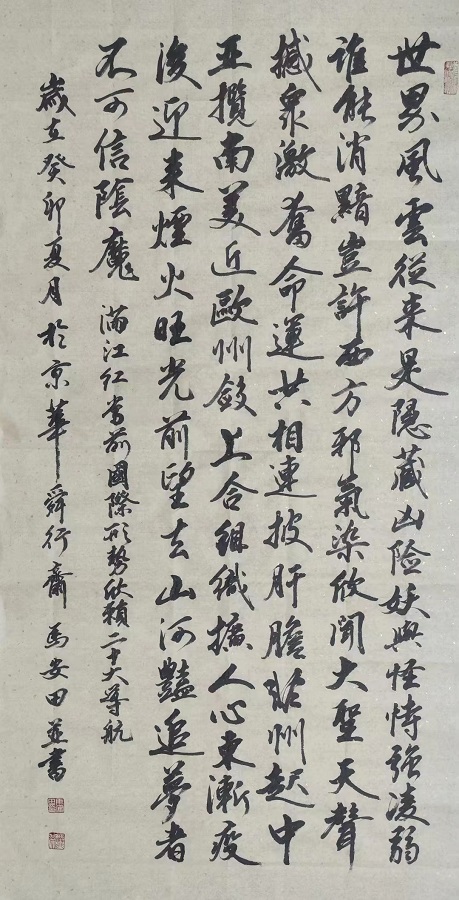 1689818100949969.jpg 微信图片_20230720095436.jpg