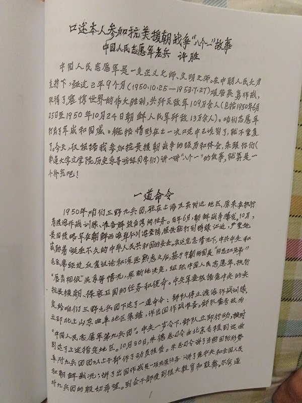1690102066828404.jpg
