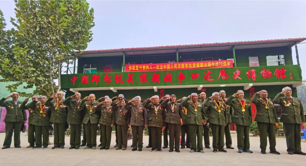 1690309488373989.jpg 2020.10老战士之家口述战争历史博物馆宣讲团_副本.jpg