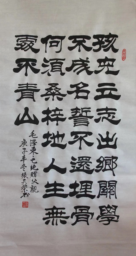 1690646337373257.jpg 微信图片_20230710092528.jpg