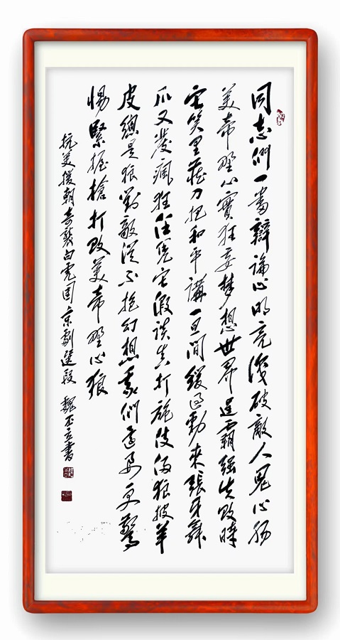 1690646770848070.jpg 微信图片_20230714081539.jpg