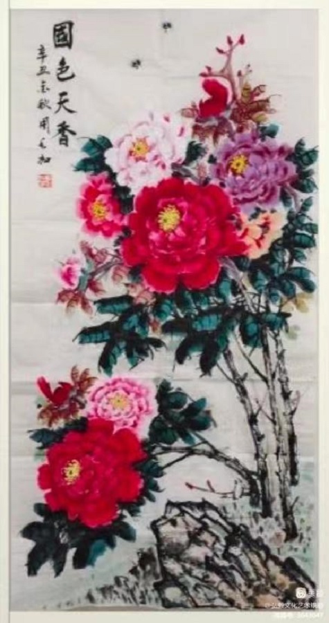 1690647984210296.jpg 微信图片_20230723050428.jpg