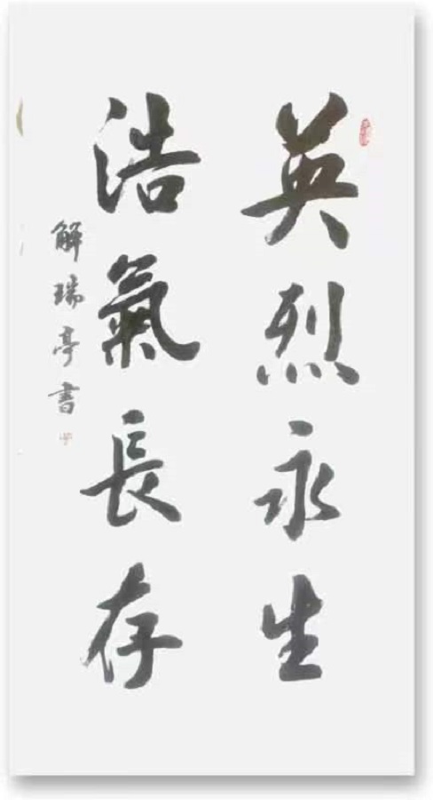 1690648783374118.jpg 微信图片_20230714081501.jpg