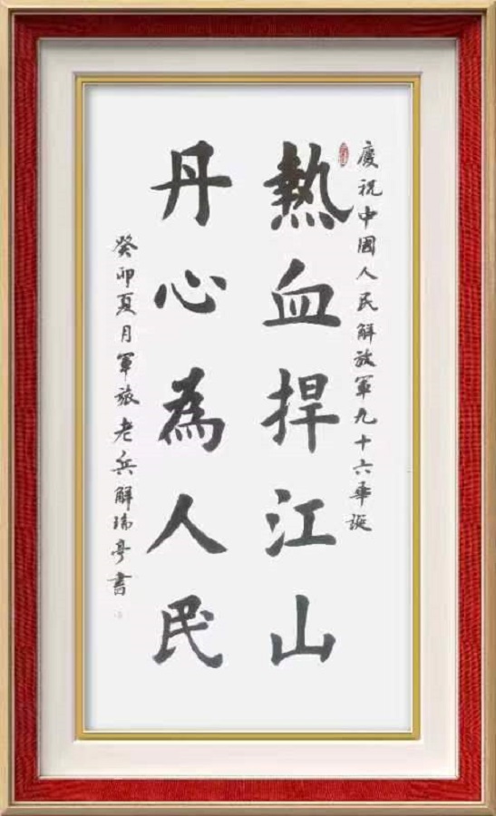 1690648818112915.jpg 微信图片_20230714081509.jpg