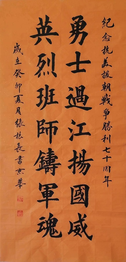 1690648883141789.jpg 微信图片_20230720095421.jpg