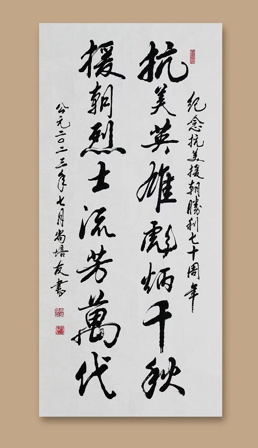 1690649069274973.jpg 微信图片_20230714081451.jpg