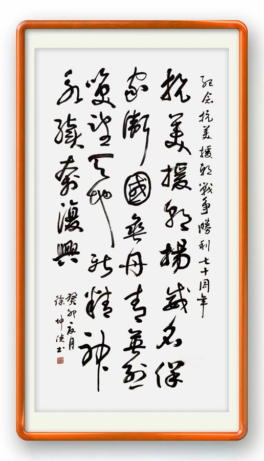 1690679435871049.jpg 微信图片_20230714081525.jpg