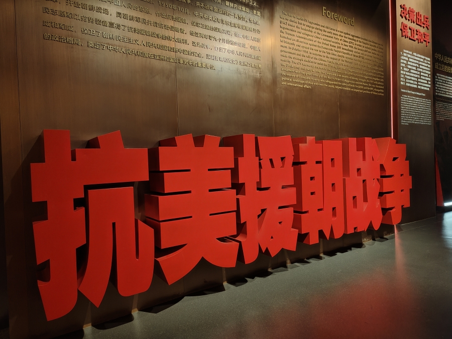 微信图片_20230730234712_副本.jpg