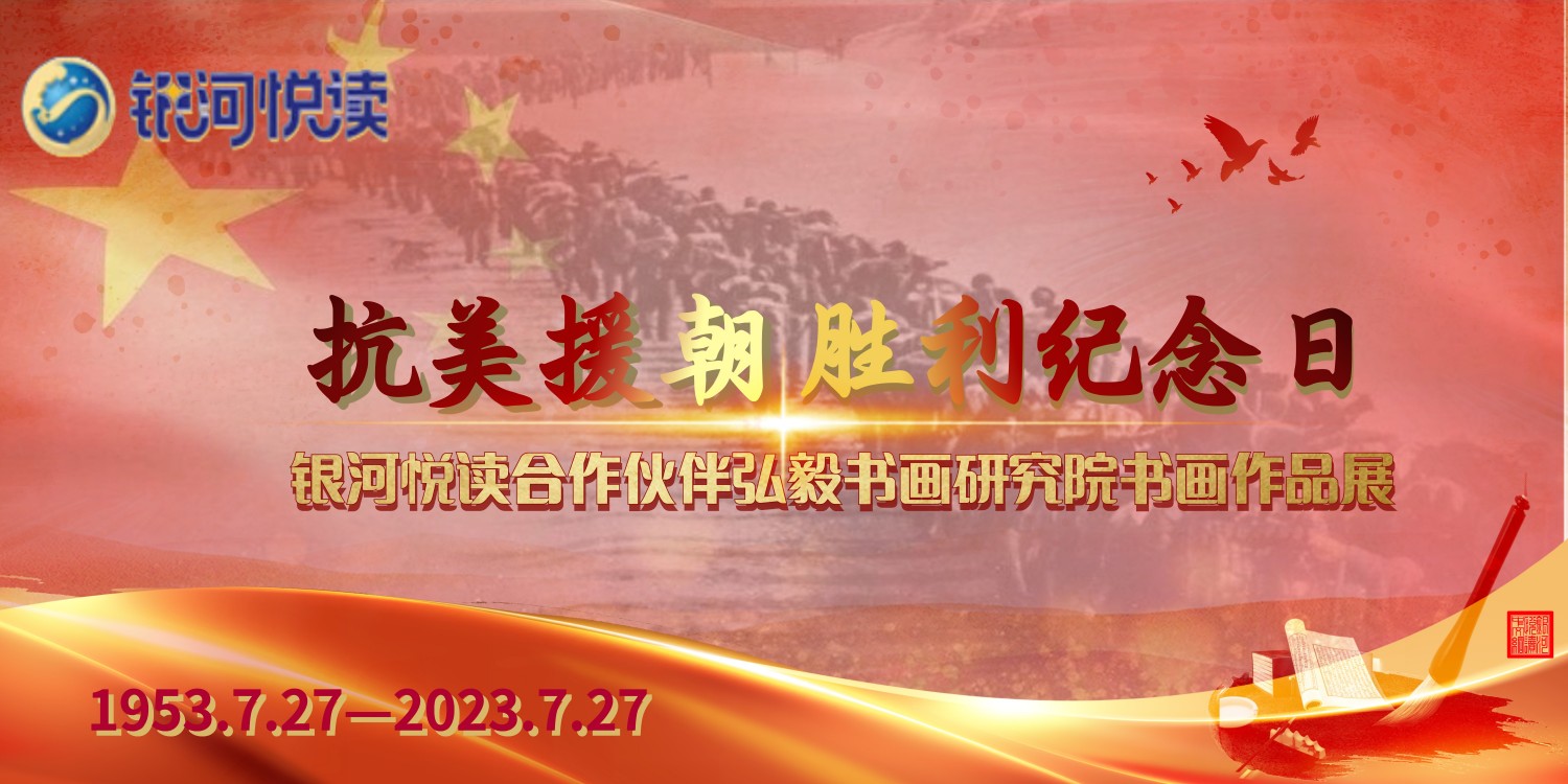 1690770121497103.jpg 红色大气铁血铸军魂八一建军节党建展板设计_副本.jpg