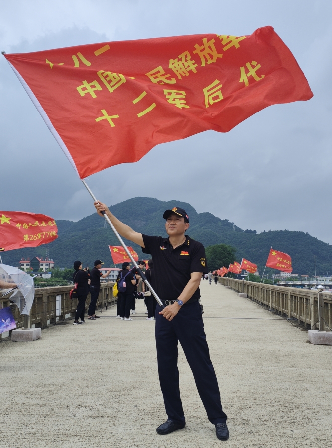 微信图片_20230730234701_副本.jpg