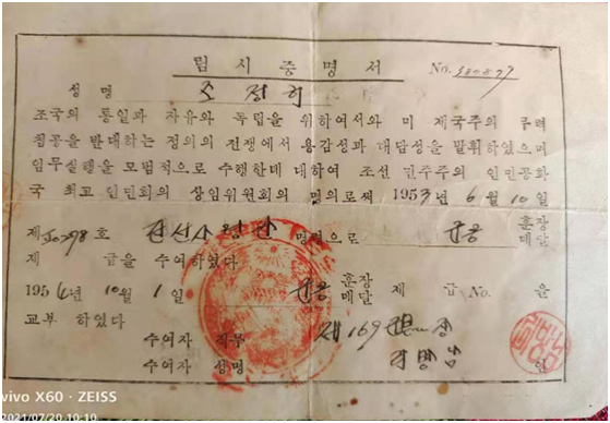 微信图片_20230808155822.png