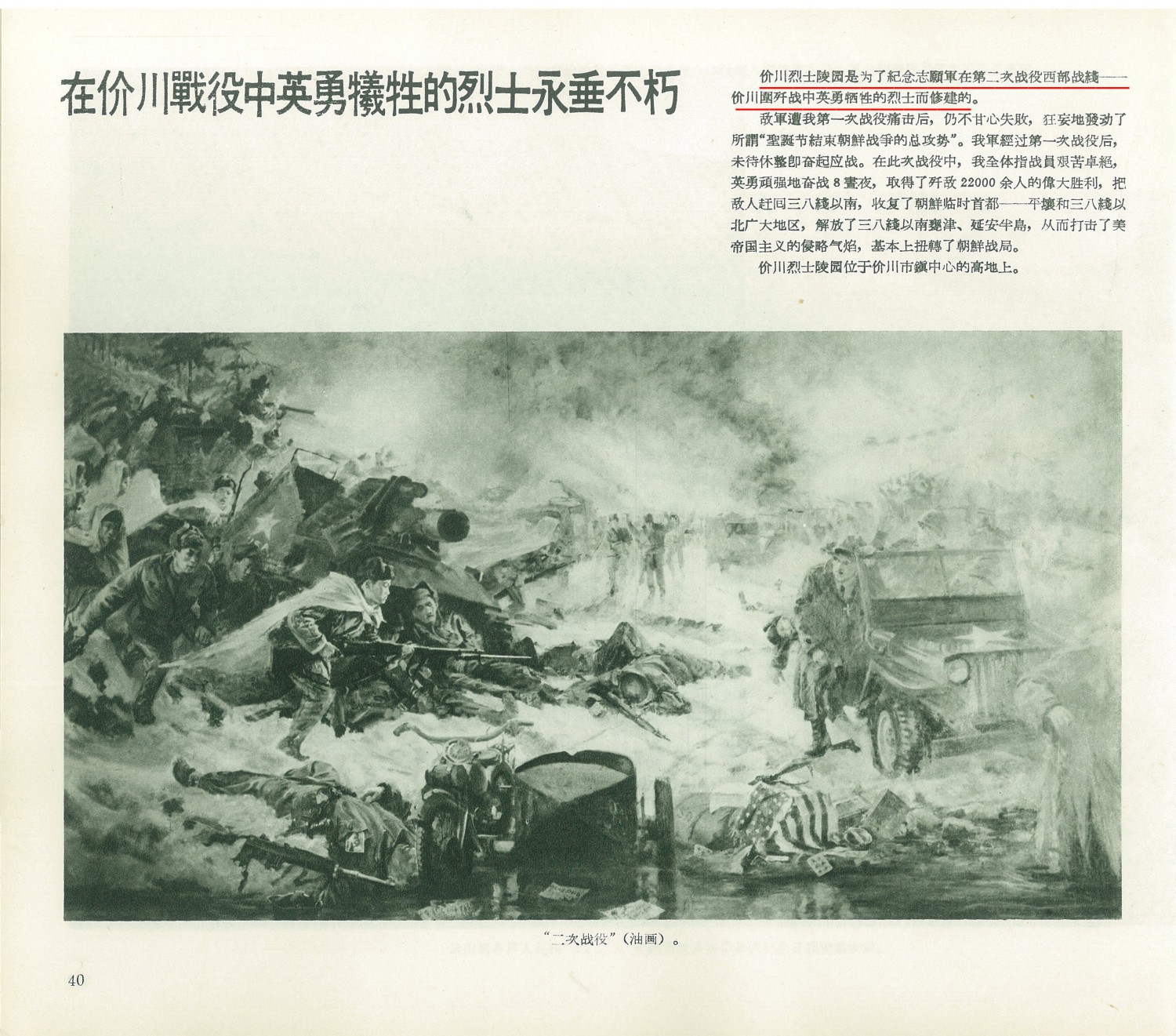 微信图片_20230810123517.jpg