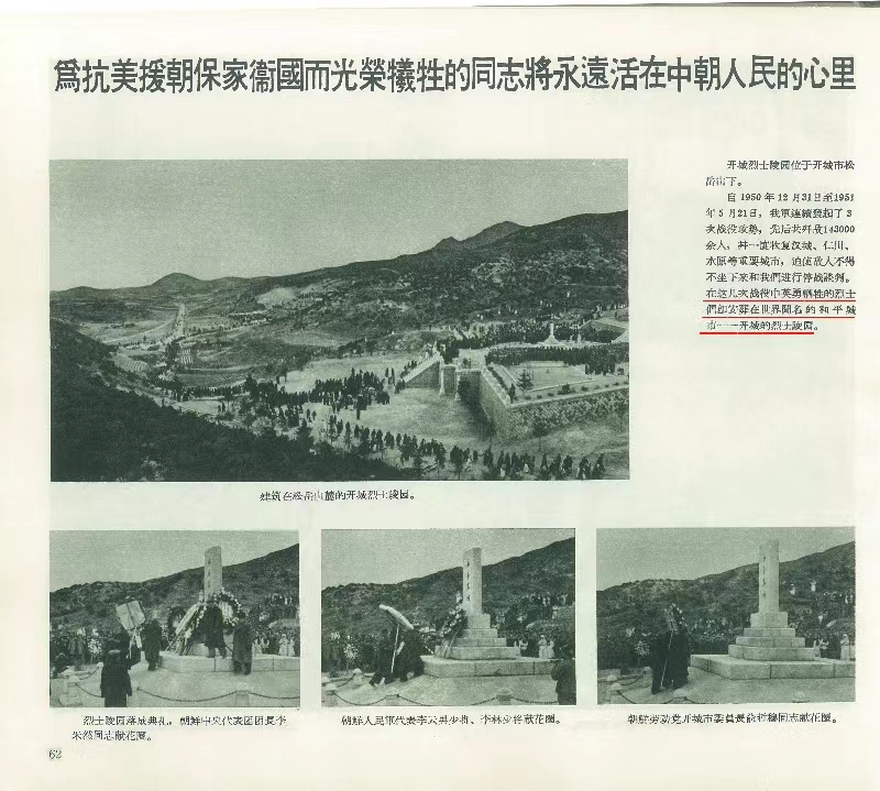微信图片_20230810122812.jpg
