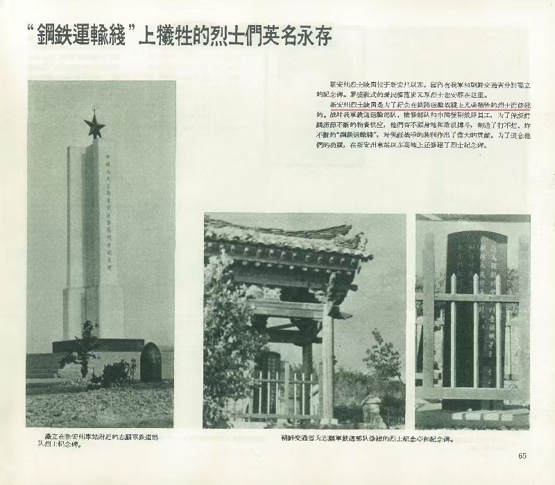 微信图片_20230810122957.jpg