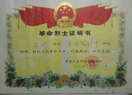 1693015756580025.png 图片7.png