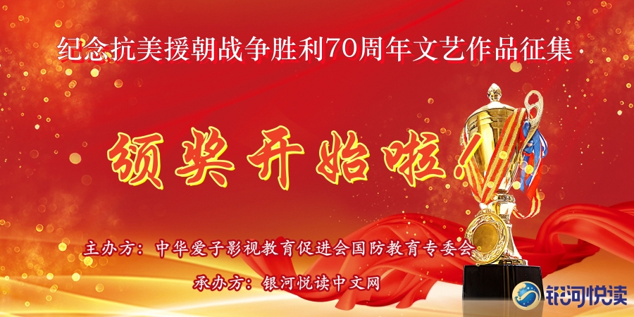 1693325170408371.jpg 颁奖图片.jpg