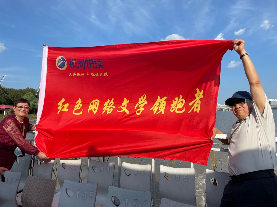 1694892476107075.jpg 站旗飘扬在松花江山.jpg