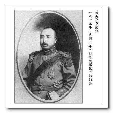 1913年张钫的戎装照.jpg