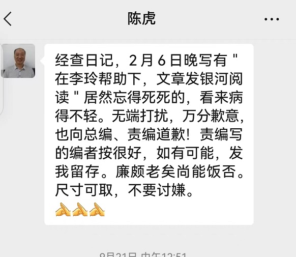 1697439159110905.jpg 微信图片_20231016144905.jpg