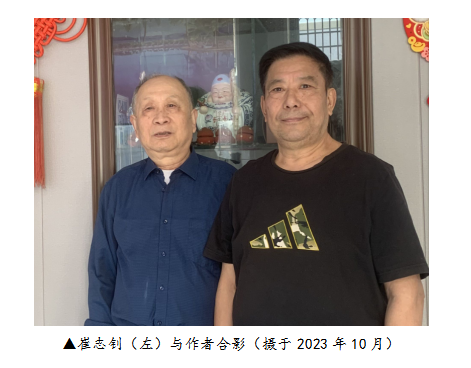 微信图片_20231102142137.png