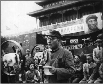 1700021295371536.jpg 北平市长叶剑英.jpg