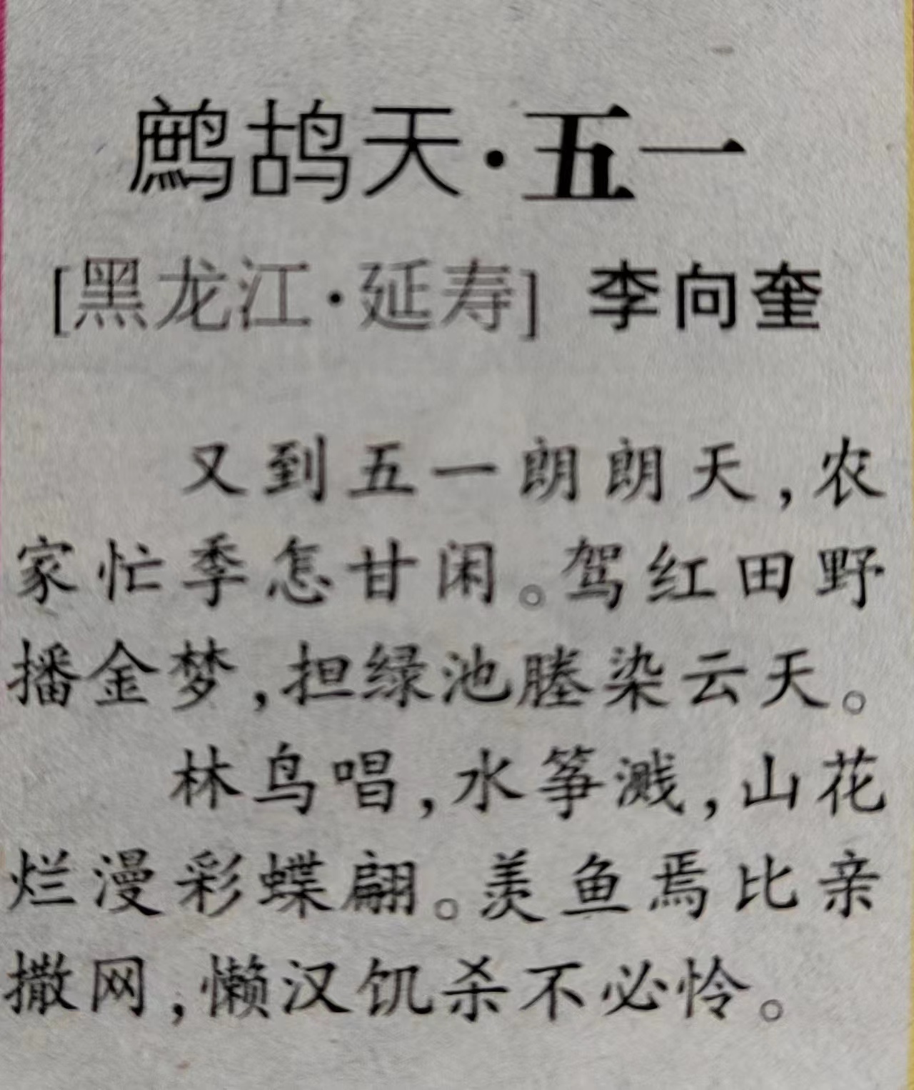 1700108162999628.jpg