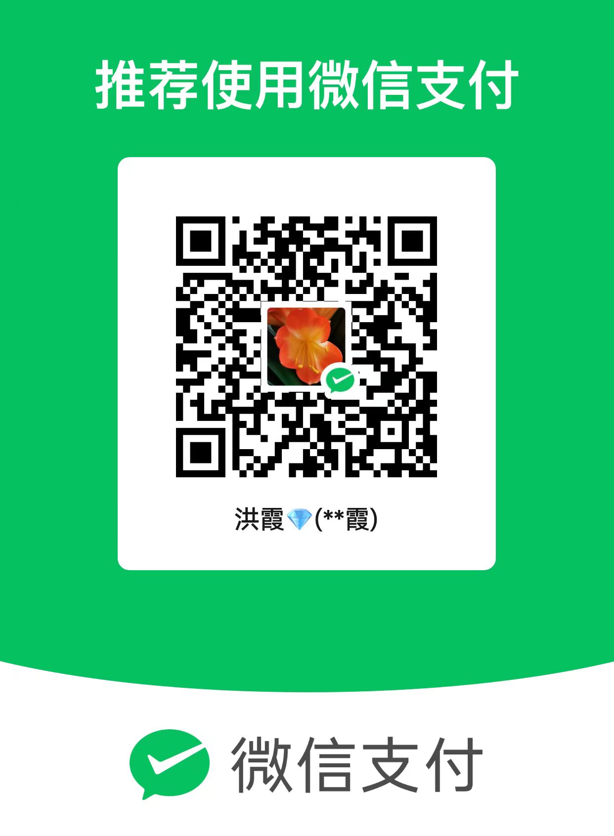 1700810851440860.jpg 微信图片_20231124145235.jpg