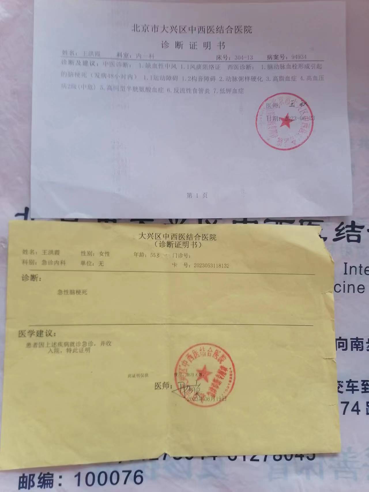 1700811002184176.jpg 微信图片_20231124145326.jpg