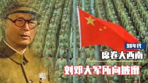 1700966849137271.jpg 席卷大西南.jpg