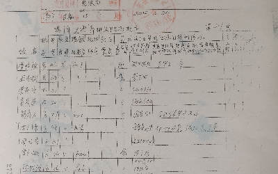 1700994117123875.jpg 1700994117123875.jpg