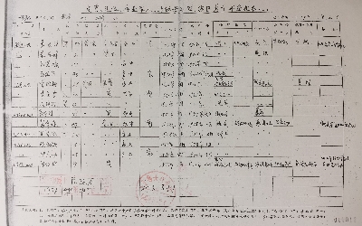 1700994263107557.jpg 1700994263107557.jpg