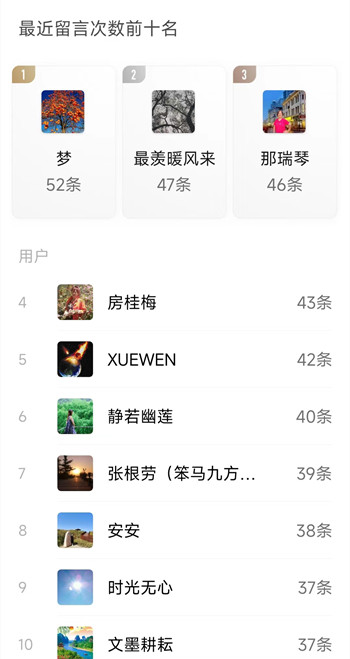 留言.jpg