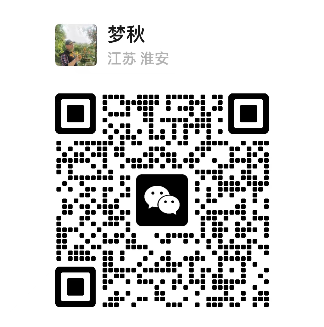 微信图片_20231202120042.jpg