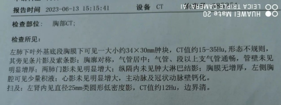 1703172468106482.jpg 微信图片_20231221231801_副本.jpg