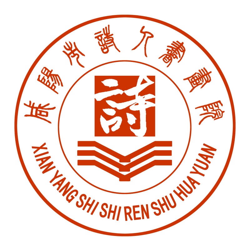 1703511894123776.jpg 微信图片_20231225213640_副本.jpg