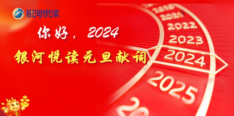 1703987159202335_副本_副本.jpg