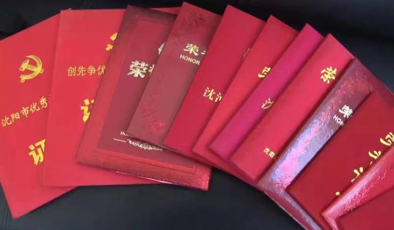 微信图片_20240105134657.jpg