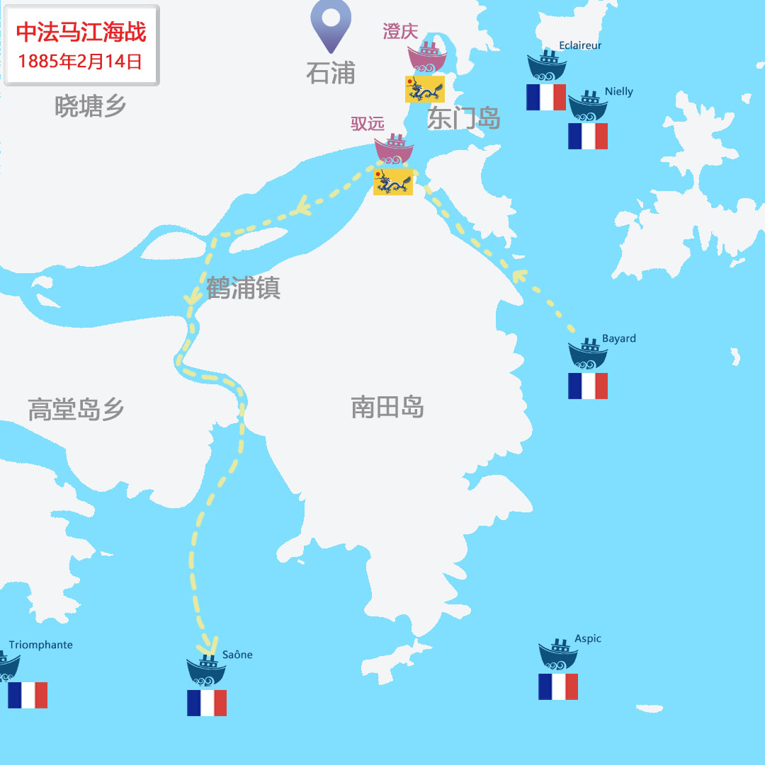 1704470650136617.jpg 图9:马江海战石浦港战斗图.jpg