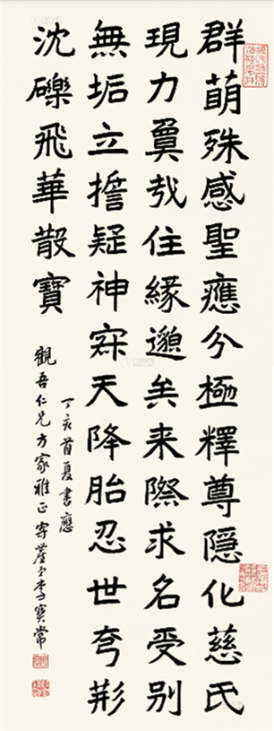 1705282047423260.png 图片7.png