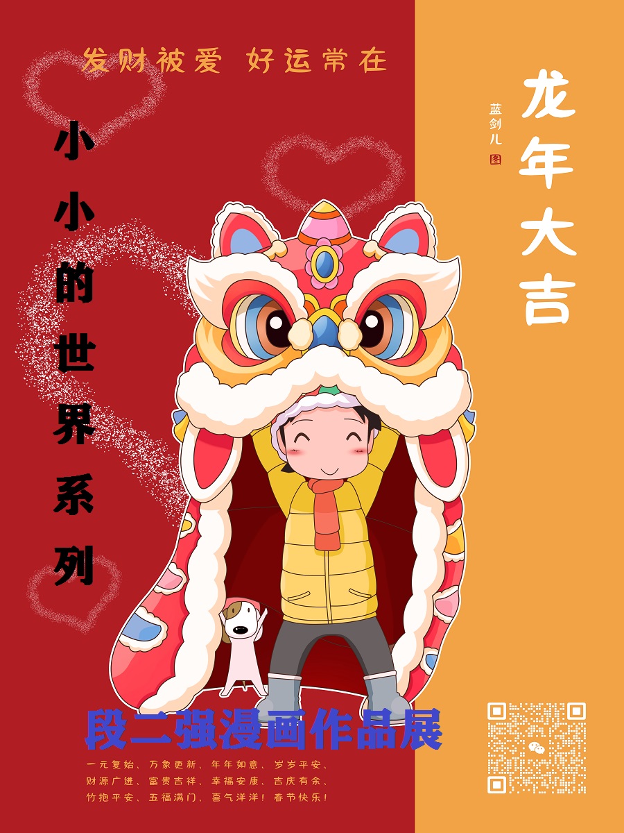 1705714031821734.jpg 7.jpg