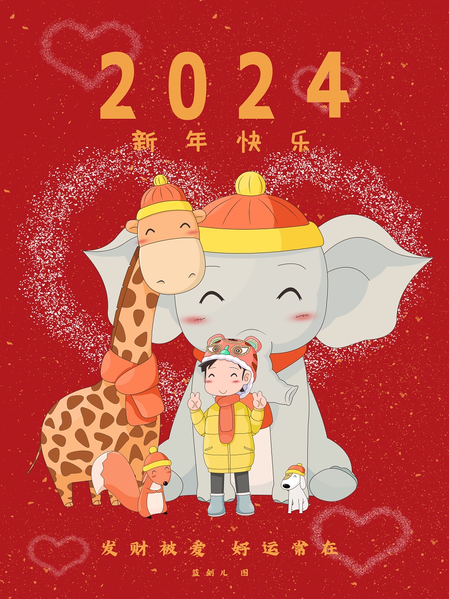 1705714180301265.jpg 33.jpg