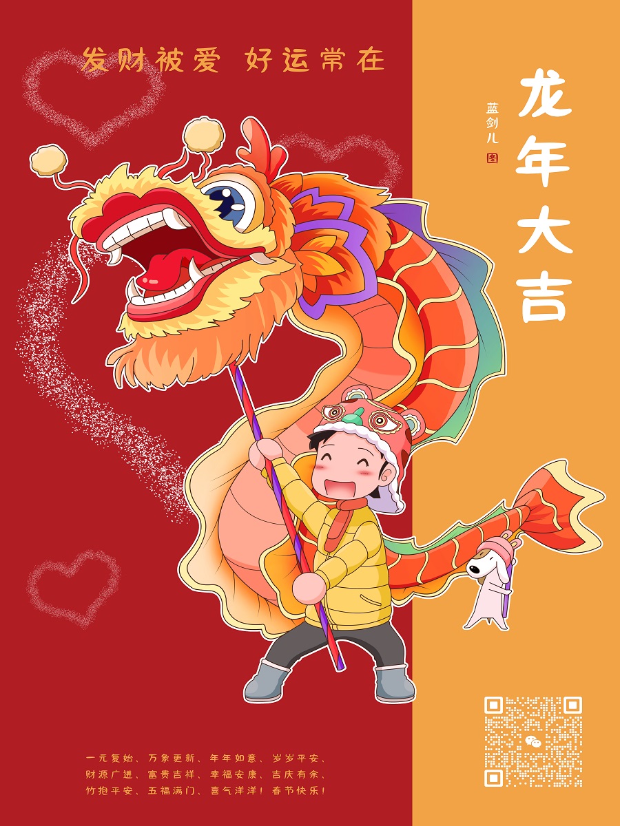 1705714236938566.jpg 14.jpg