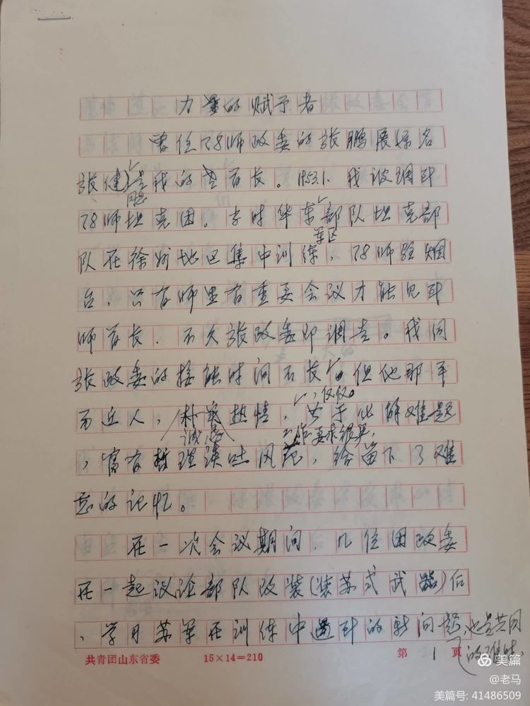 1705715914953498.jpg 1705715914953498.jpg